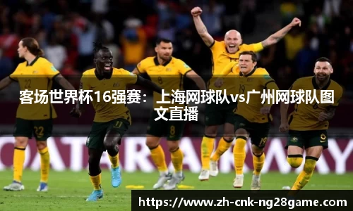 南宫28(NG28)首页