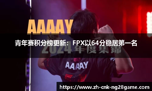 南宫28(NG28)首页