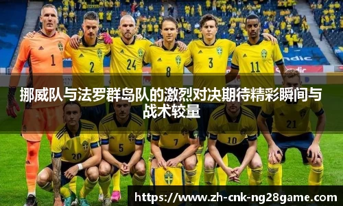 南宫28(NG28)官方网站